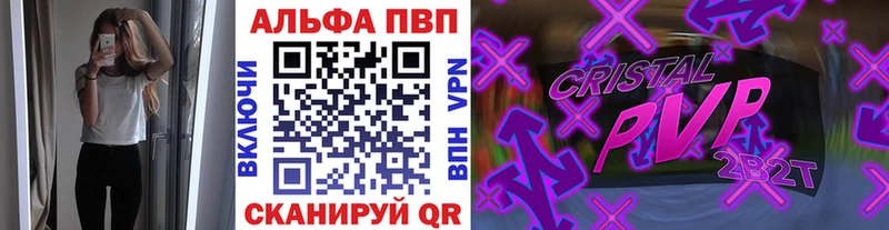 Альфа ПВП СК КРИС Темников