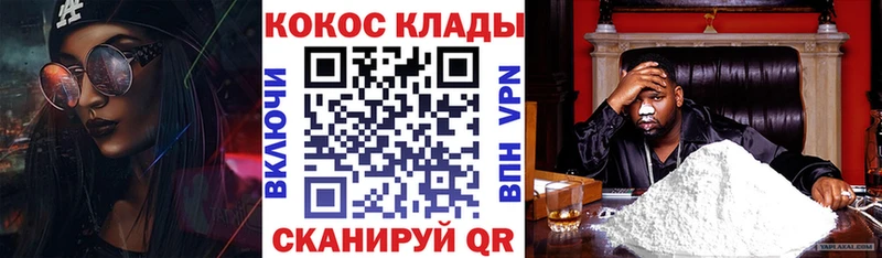 Кокаин Эквадор blacksprut tor Темников
