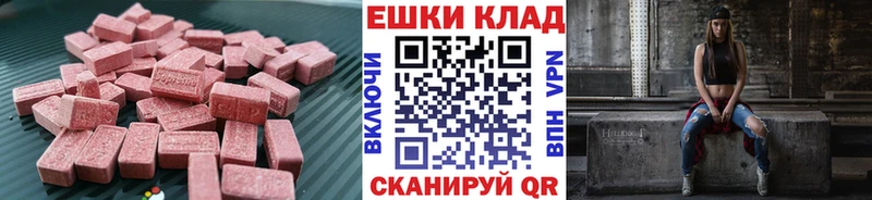 даркнет как зайти  Темников  ЭКСТАЗИ бентли 
