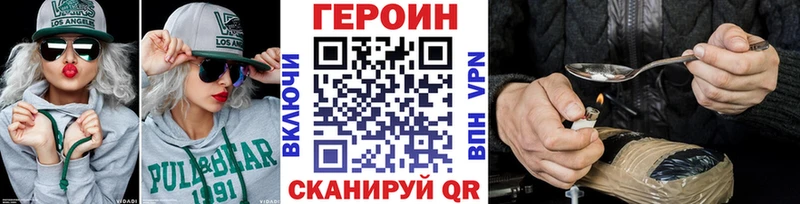 закладки Темников ГЕРОИН VHQ