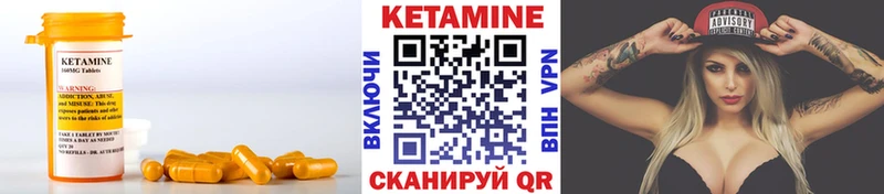 где продают наркотики Темников Кетамин ketamine