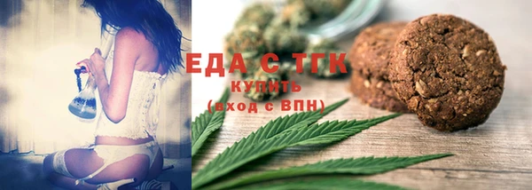 таблы Иннополис