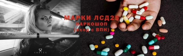 скорость mdpv Инсар