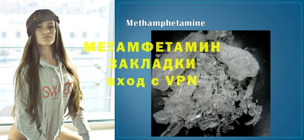 таблы Иннополис