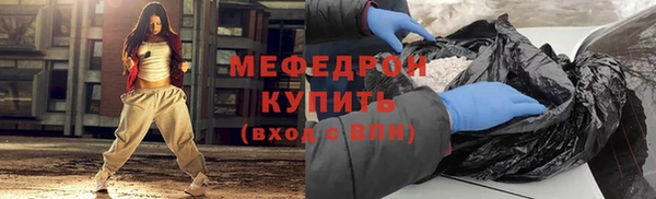 таблы Иннополис
