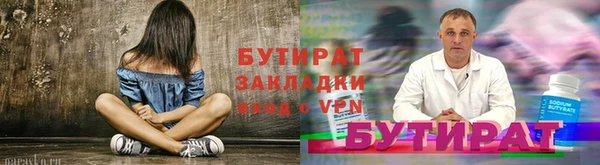 скорость mdpv Инсар