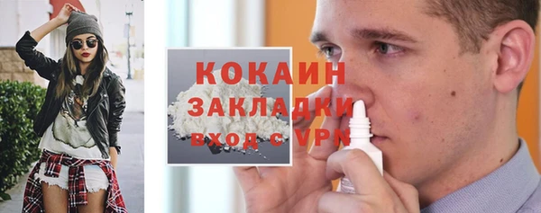 кокс Зеленодольск