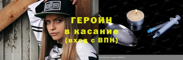 меф Инта