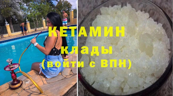 меф Инта