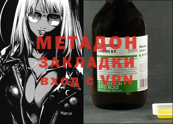 меф Инта