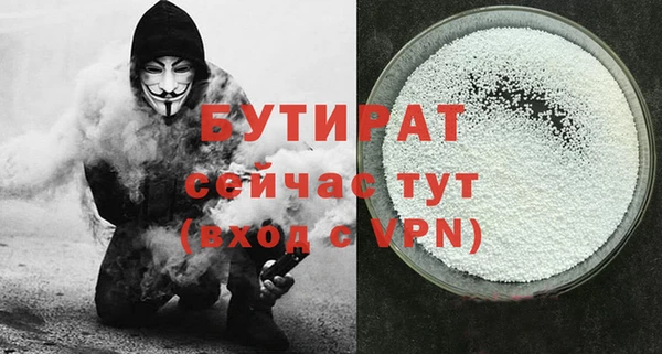 скорость mdpv Инсар