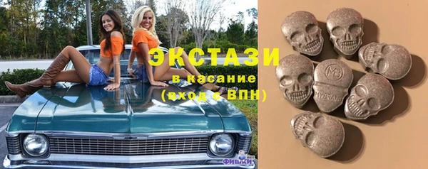 меф Инта