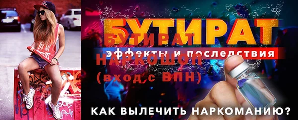 меф Инта