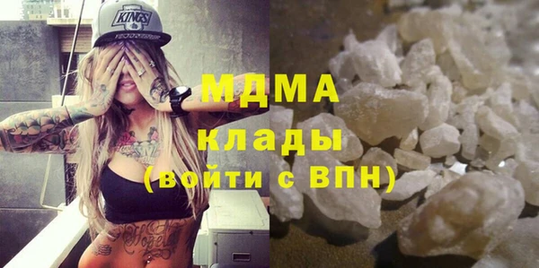 мдма Зерноград