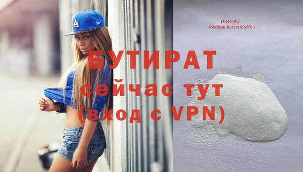 скорость mdpv Инсар