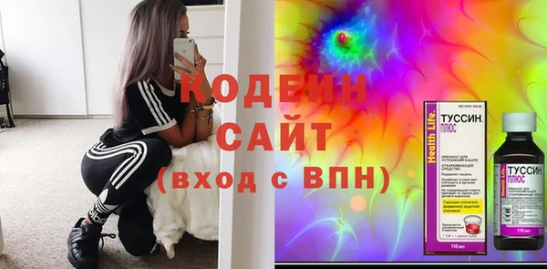таблы Иннополис