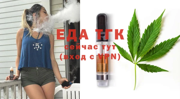 таблы Иннополис