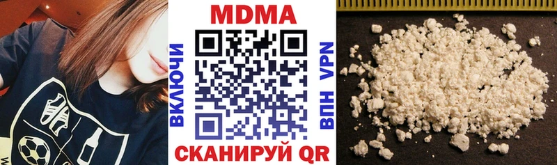 MDMA молли Темников