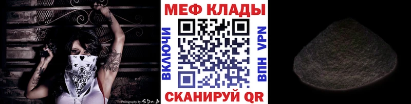 Мефедрон мяу мяу  Темников 