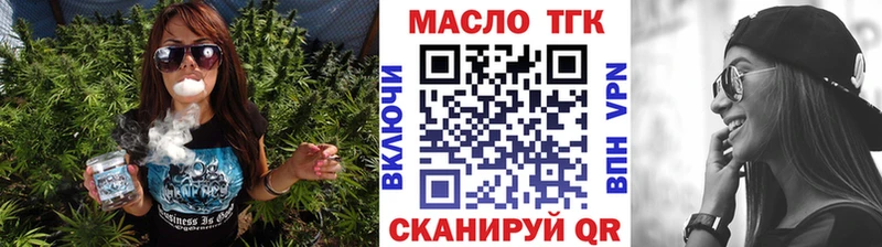 ТГК вейп  Темников 