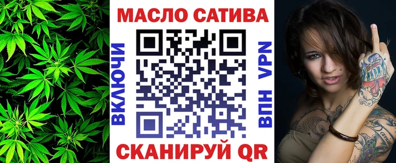 Дистиллят ТГК вейп Темников